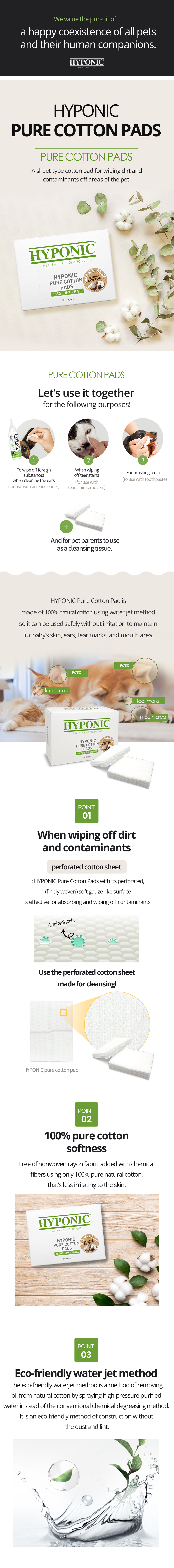 HYPONIC Pure Cotton Pads (for pets) 50sheets